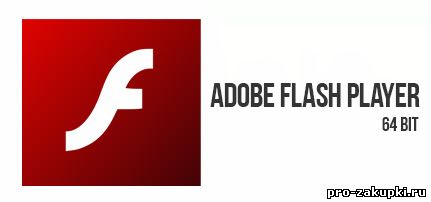 Adobe Flash Player 64 bit