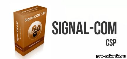 Signal-COM CSP