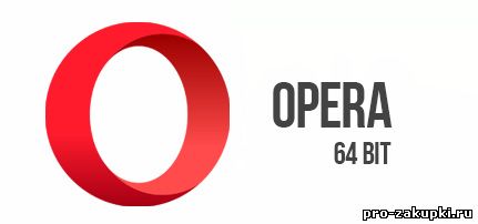 Opera 64-bit
