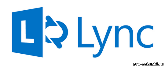Скачать Microsoft Lync 2013